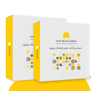 سطح چهار حسابداری تولیدی 234