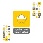محک آکادمی