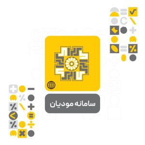 افزونه سامانه مودیان محک