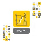 افزونه تحلیل گر محک