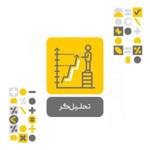 افزونه تحلیل گر محک